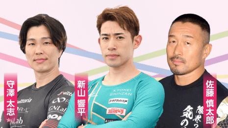  北日本の注目選手たち