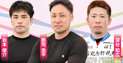  南関東の注目選手たち