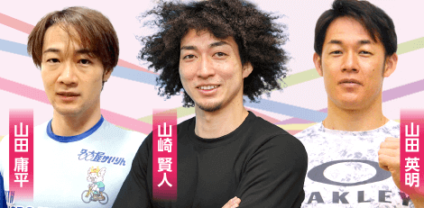  九州の注目選手たち