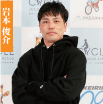  岩本俊介