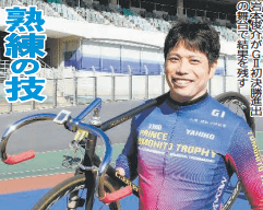  岩本俊介